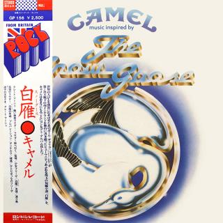 CAMEL - The Snow Goose (Japan Edition Incl. OBI, GP-156) LP