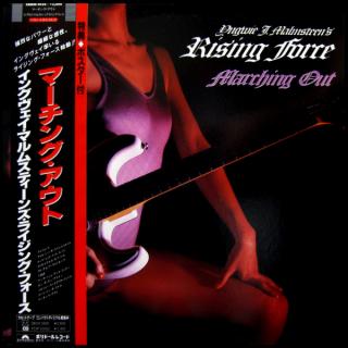 YNGWIE J. MALMSTEEN'S RISING FORCE - Marching Out (Japan Edition, Incl. OBI, 28MM 0420) LP