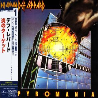 DEF LEPPARD - Pyromania (Japan Edition Incl. OBI, PHCW-2001) CD DEF LEPPARD - Pyromania (Japan Edition Incl. OBI, PHCW-2001) CD