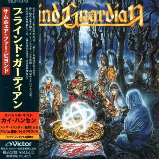 BLIND GUARDIAN - Somewhere Far Beyond (Japan Edition Incl. OBI VICP-5178 & 3 Bonus Tracks) CD BLIND GUARDIAN - Somewhere Far Beyond (Japan Edition Incl. OBI VICP-5178 & 3 Bonus Tracks) CD
