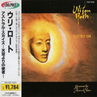 ULI JON ROTH (ELECTRIC SUN) - Beyond The Astral Skies (Japan Edition Incl. OBI, TOCP-3356) CD