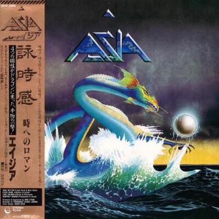 ASIA - Same (Japan Edition Incl. OBI, 25AP 2299) LP