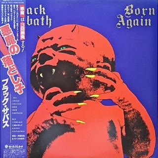 BLACK SABBATH - Born Again (Japan Edition Incl. OBI 25PP-101) LP