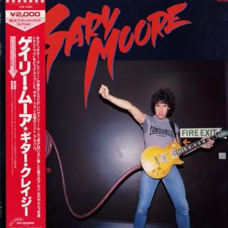 GARY MOORE - Same (Japan Edition, Incl. OBI VIM-4084) LP