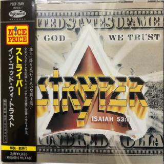 STRYPER - In God We Trust (Japan Edition Incl. OBI, POCP-2545) CD STRYPER - In God We Trust (Japan Edition Incl. OBI, POCP-2545) CD