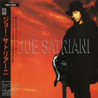 JOE SATRIANI - Same (Japan Edition Incl. OBI, SRCS 7823) CD JOE SATRIANI - Same (Japan Edition Incl. OBI, SRCS 7823) CD