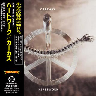 CARCASS - The Heartwork (Japan Edition Incl. OBI, TFCK-88644) CD CARCASS - The Heartwork (Japan Edition Incl. OBI, TFCK-88644) CD