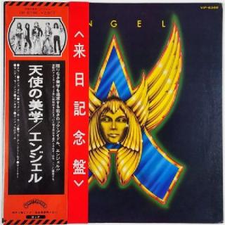 ANGEL - Same (Japan Edition, Incl. OBI VIP-6386) LP