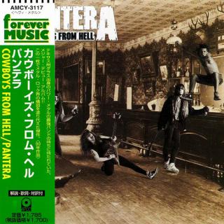 PANTERA - Cowboys From Hell (Japan Edition Incl. OBI AMCY-3117) CD