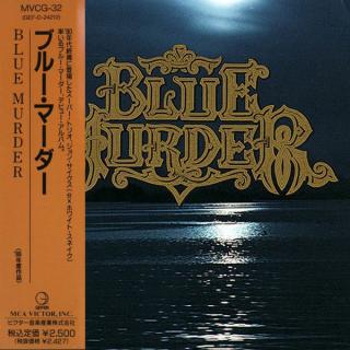 BLUE MURDER - Same (Japan Edition, Incl. OBI MVCG-32) CD BLUE MURDER - Same (Japan Edition, Incl. OBI MVCG-32) CD