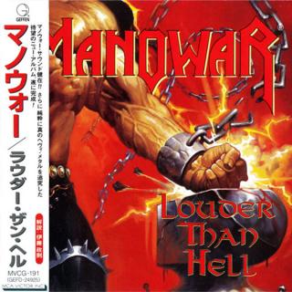 MANOWAR - Louder Than Hell (Japan Edition Incl. OBI, MVCG-191) CD